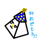 さんかく君のスタンプ（個別スタンプ：15）