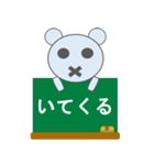 ひとことだってめんどくさい（個別スタンプ：1）