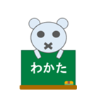 ひとことだってめんどくさい（個別スタンプ：3）