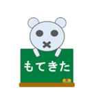 ひとことだってめんどくさい（個別スタンプ：5）
