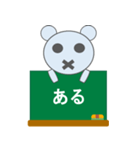 ひとことだってめんどくさい（個別スタンプ：9）