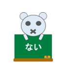 ひとことだってめんどくさい（個別スタンプ：10）