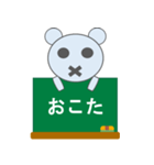 ひとことだってめんどくさい（個別スタンプ：12）