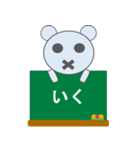 ひとことだってめんどくさい（個別スタンプ：13）