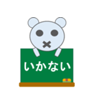ひとことだってめんどくさい（個別スタンプ：14）