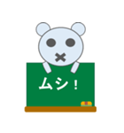 ひとことだってめんどくさい（個別スタンプ：15）