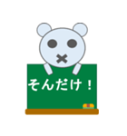 ひとことだってめんどくさい（個別スタンプ：16）