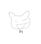 Weirdo catto（個別スタンプ：1）