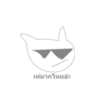 Weirdo catto（個別スタンプ：2）
