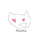 Weirdo catto（個別スタンプ：3）