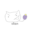 Weirdo catto（個別スタンプ：4）
