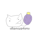 Weirdo catto（個別スタンプ：5）