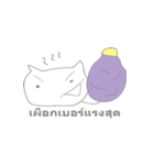 Weirdo catto（個別スタンプ：6）