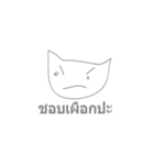 Weirdo catto（個別スタンプ：10）