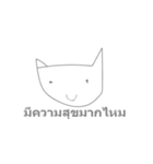 Weirdo catto（個別スタンプ：13）