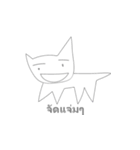 Weirdo catto（個別スタンプ：14）