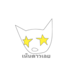 Weirdo catto（個別スタンプ：15）