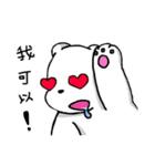 White Bear Jungjung（個別スタンプ：13）