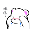 White Bear Jungjung（個別スタンプ：18）