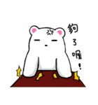 White Bear Jungjung（個別スタンプ：22）
