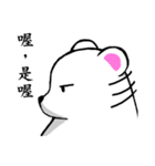 White Bear Jungjung（個別スタンプ：25）