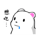 White Bear Jungjung（個別スタンプ：29）
