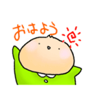 もちもちもちお（個別スタンプ：1）