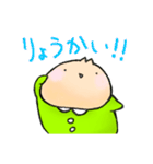 もちもちもちお（個別スタンプ：4）