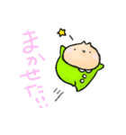 もちもちもちお（個別スタンプ：6）