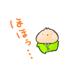 もちもちもちお（個別スタンプ：9）