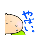 もちもちもちお（個別スタンプ：10）