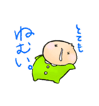 もちもちもちお（個別スタンプ：12）