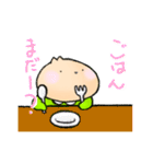 もちもちもちお（個別スタンプ：14）