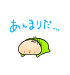 もちもちもちお（個別スタンプ：17）