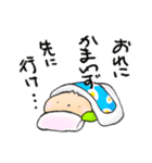 もちもちもちお（個別スタンプ：28）