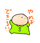 もちもちもちお（個別スタンプ：29）