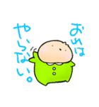 もちもちもちお（個別スタンプ：30）