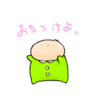 もちもちもちお（個別スタンプ：32）