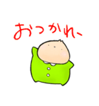 もちもちもちお（個別スタンプ：34）