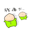 もちもちもちお（個別スタンプ：35）
