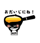 雪平鍋のゆきひらくん（個別スタンプ：20）