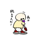 毒舌ドクロ どく郎くん（個別スタンプ：7）