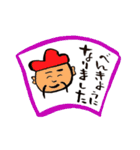 All is a chance（個別スタンプ：21）