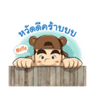 BearIchi（個別スタンプ：1）