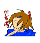何とかなル…(大分県)（個別スタンプ：9）