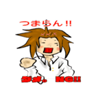 何とかなル…(大分県)（個別スタンプ：20）