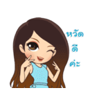 Pretty girl lovely（個別スタンプ：1）
