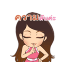 Pretty girl lovely（個別スタンプ：10）