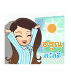 Pretty girl lovely（個別スタンプ：11）