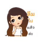 Pretty girl lovely（個別スタンプ：15）